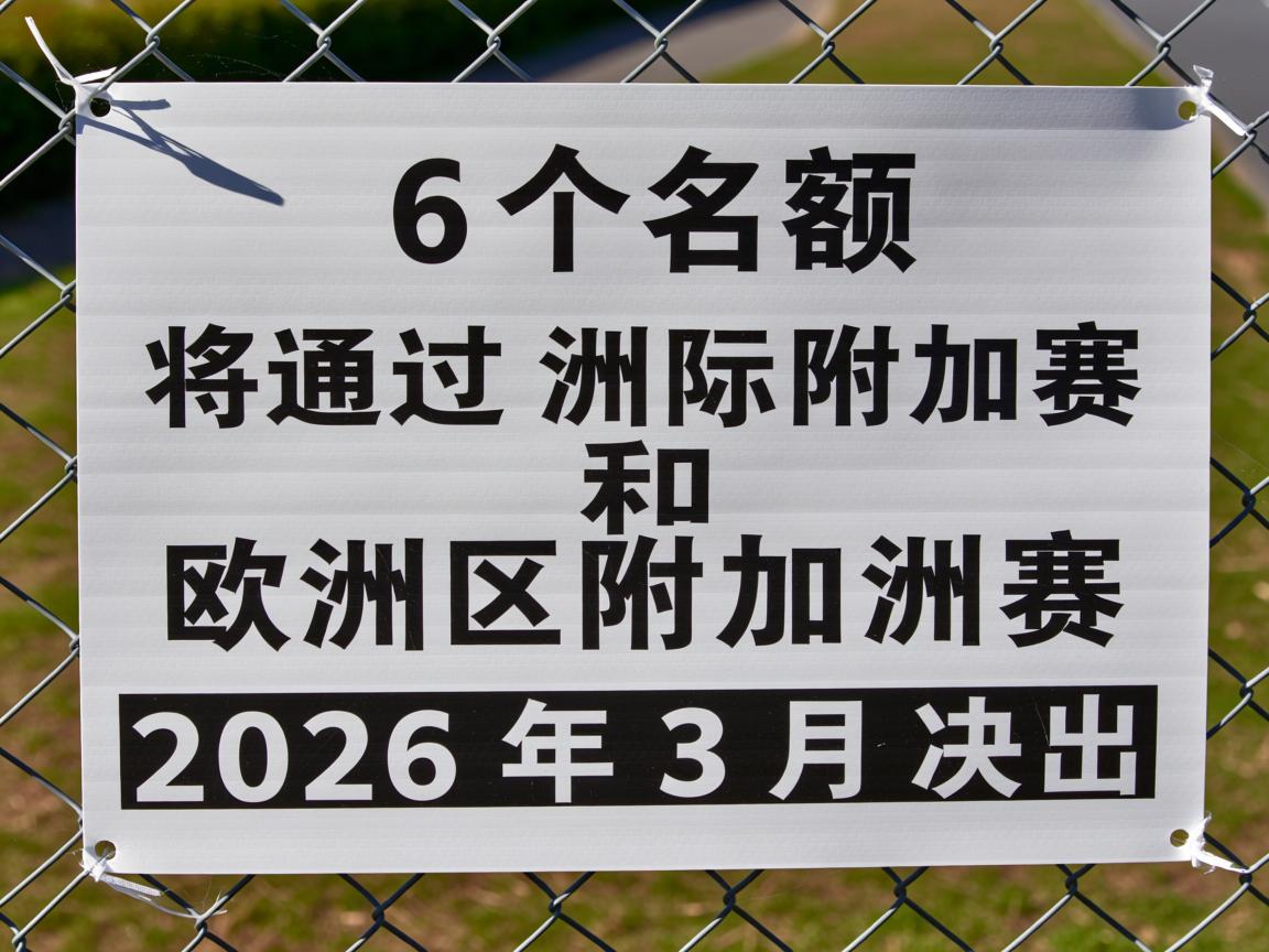 开云体育在线下载-世界杯2026比赛安排持续更新中  第2张